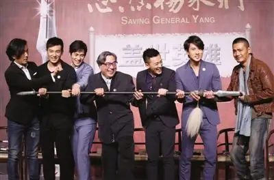 导演于仁泰(左四)携六大帅哥郑伊健,于波,周渝民,林峯,吴尊及邵兵(左