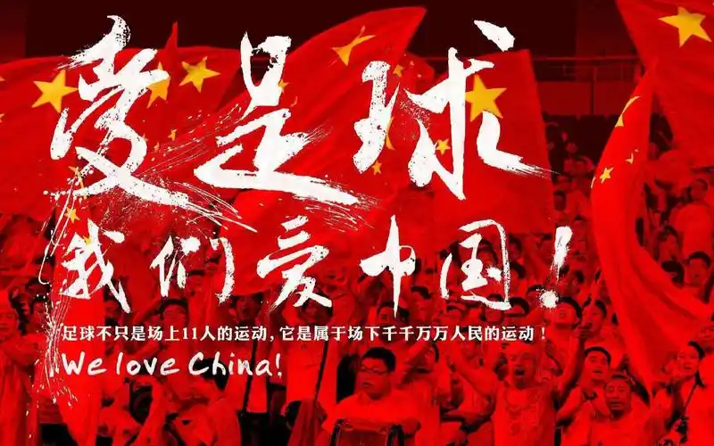 六月足球经理2018中国队世界杯梦不停第四年20180809绿城第三年结束