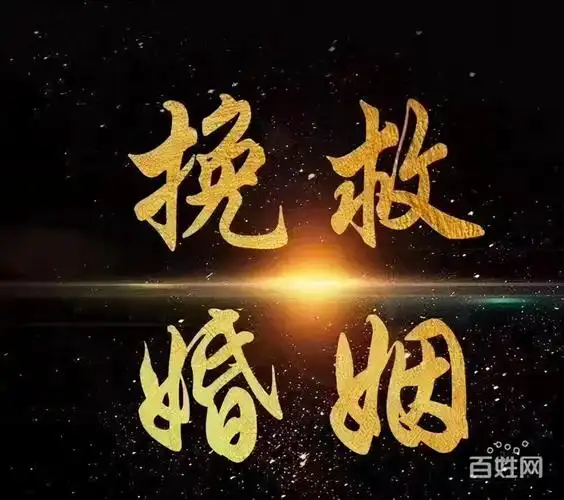 小三怀孕了怎么办小三怀孕了最好的处理方法上海小三劝退公司