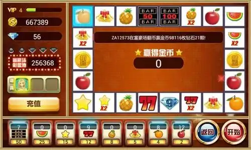 澳门老虎机下载v2