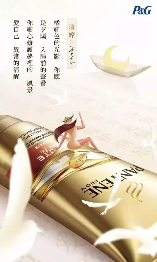 方文山写的广告文案,充满了诗意!