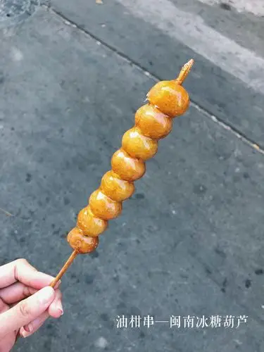 闽南独有的冰糖葫芦—油柑