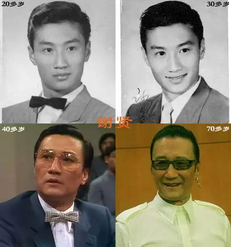 谢贤,1936年8月9日出生于中国香港,祖籍广东番禺,香港影视演员,导演