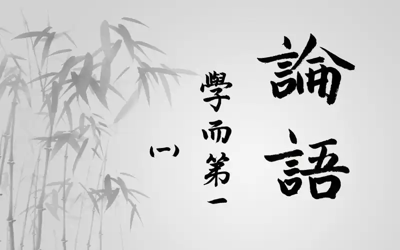 日课小楷论语学而第一(一)-弘扬传统文化-毛笔书法艺术欣赏_哔哩哔哩_