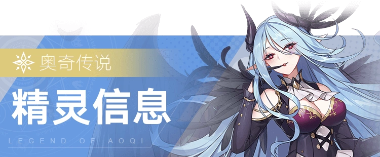 挥舞羽鞭的御姐执事洛世琦