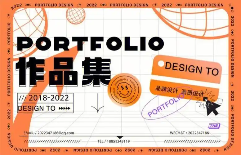 个人  #个人作品集  #作品集设计  #分享  #平面设计  #设计  #哈哈