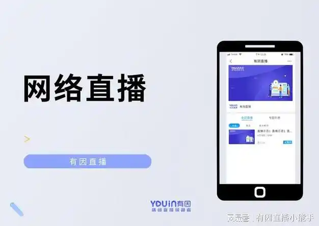 网络直播服务给企业带来的好处有什么作用呢