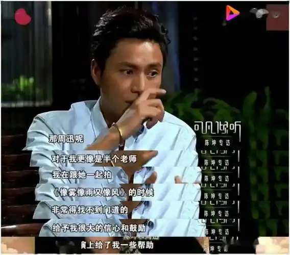 然而就在毕业前,陈坤就被赵宝刚导演相中,成功在电视剧《像雾像雨又像