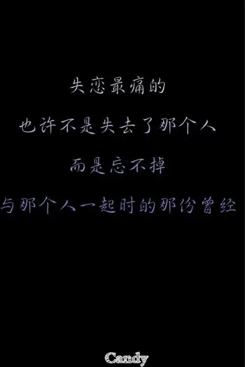 就是忘不掉一个人怎么办 你心里的那个人一直忘不掉,但是那个人对你