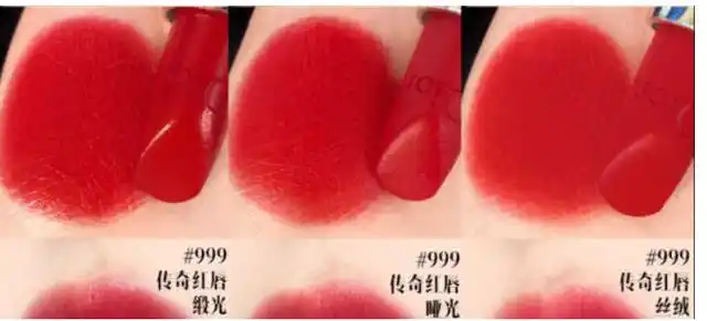 迪奥999缎光哑光丝绒的区别|哪个好