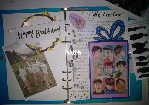 78exo出道九周年快乐