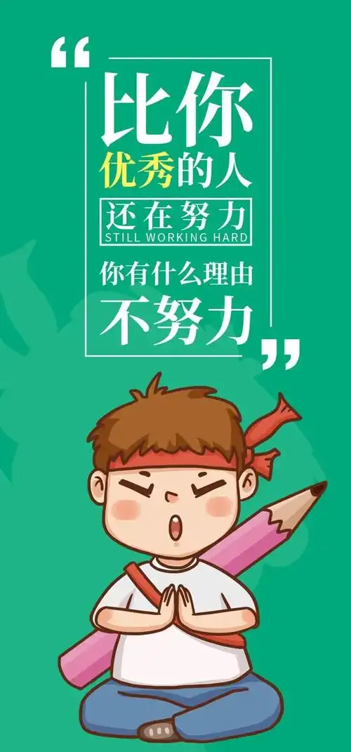 2021最新早安心语励志祝福图片微信早上好图片大全唯美2021早上好表情