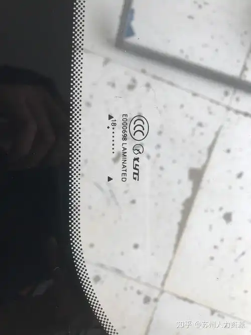 这玻璃是信义正品吗