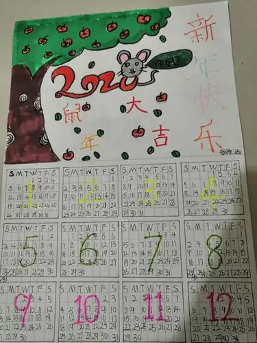 书香能致远,读书润童心——富闽友谊小学四年级二班寒假生活剪影