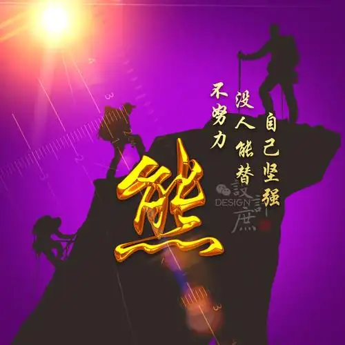 熊姓专属微信头像分享:我姓熊,今生立志做个英雄