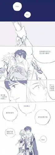 云亮2(源lofter塞上燕脂)