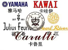 传单珠江浪琴钢琴商标图片钢琴品牌logo珠江钢琴logo珠江钢琴标志图片