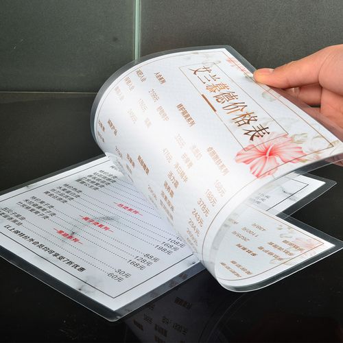 塑封透明美容院价格表美甲甲美价目表定制写真防水写真