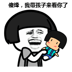 表情丨你撩我只是为了我的表情包今日动图赞一个