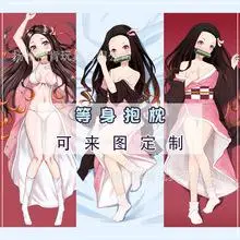 鬼灭之刃祢豆子同人等身抱枕动漫周边长条靠枕全身大抱枕预定