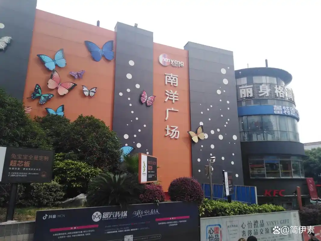 太仓南洋广场,适合逛吃逛吃的模式