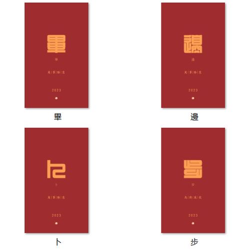 篆刻手机锁屏壁纸简约ins风励志文字锁屏保手机壁纸定制设计制作