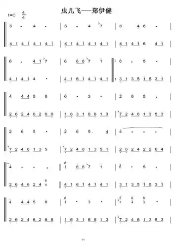 虫儿飞--郑伊健 c大调 初学简易版 钢琴双手简谱 钢琴谱