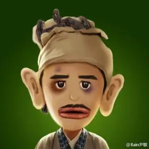 欧阳锋卡通头像高清 东成西就欧阳锋头像