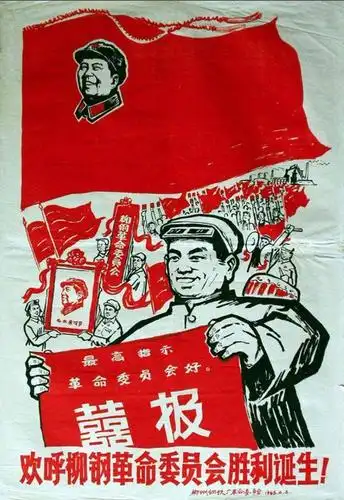 老布出品:上世纪60年代罕见的宣传画报