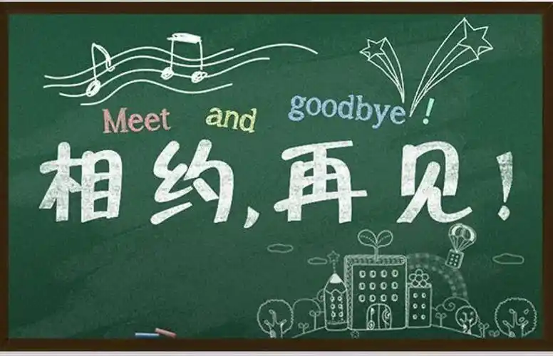 一句话感人毕业感言佳句说说心情短语十几岁的天定格不了时间