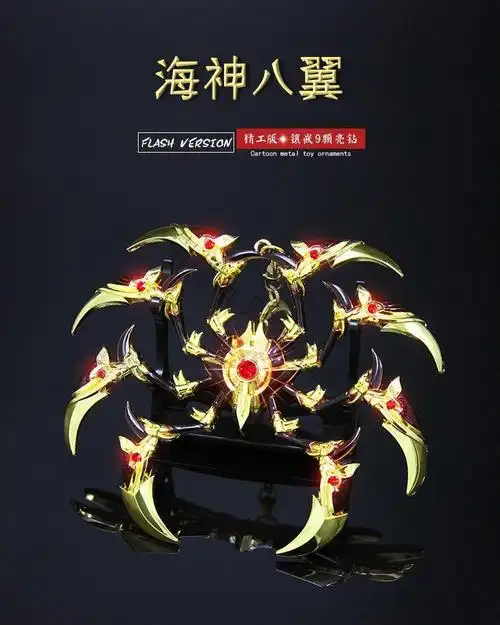 万代斗罗大陆里的八蛛魂骨海神八翼唐三的八蛛矛可穿戴合金进化版唐三