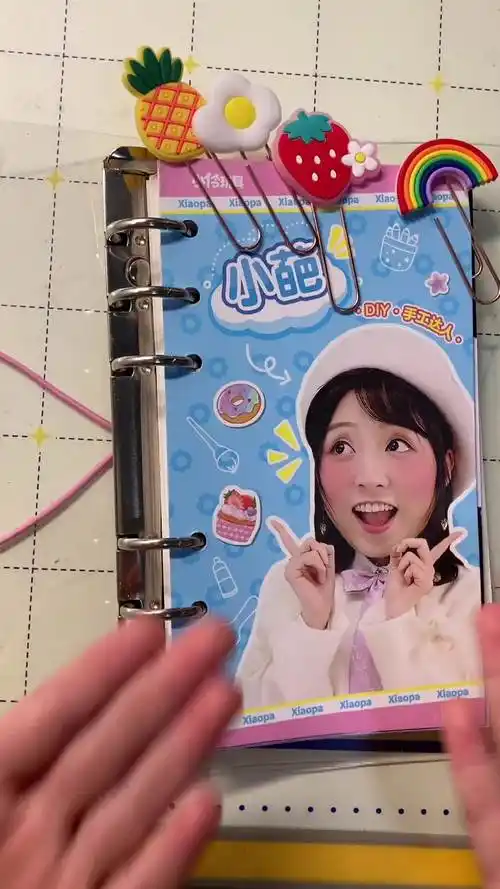 用小伶玩具小葩姐姐送我的星座手账本做手账你是什么星座