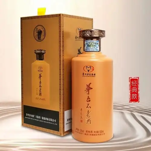 贵州茅台不老酒酱香型53度白酒500ml*6瓶整箱代发批发-阿里巴巴