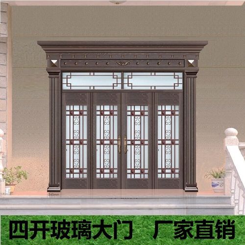 阳台钢化玻璃门别墅客厅玻璃门四开子母门农村防盗大门 1.