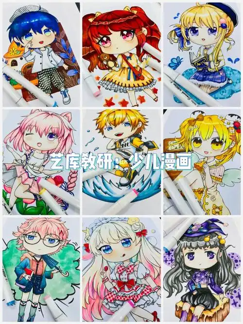 少儿漫画基础多一点趣味多一分甜美