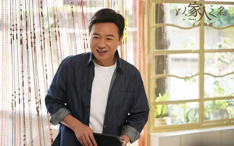 《以家人之名》主演剧照高清桌面壁纸