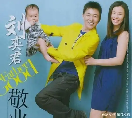 开端刘奕君前妻吕梓媛我不是不爱他只是我要的他给不了