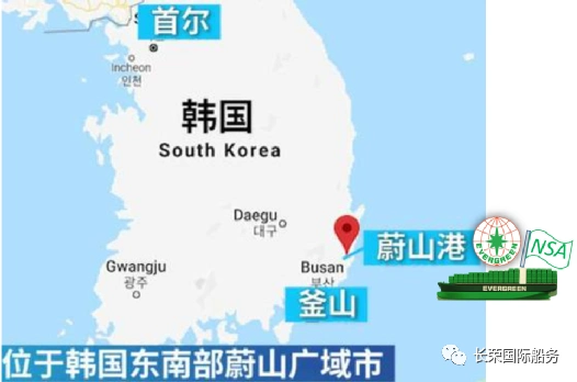 长荣海运全新开启广州南沙到韩国蔚山直航航线