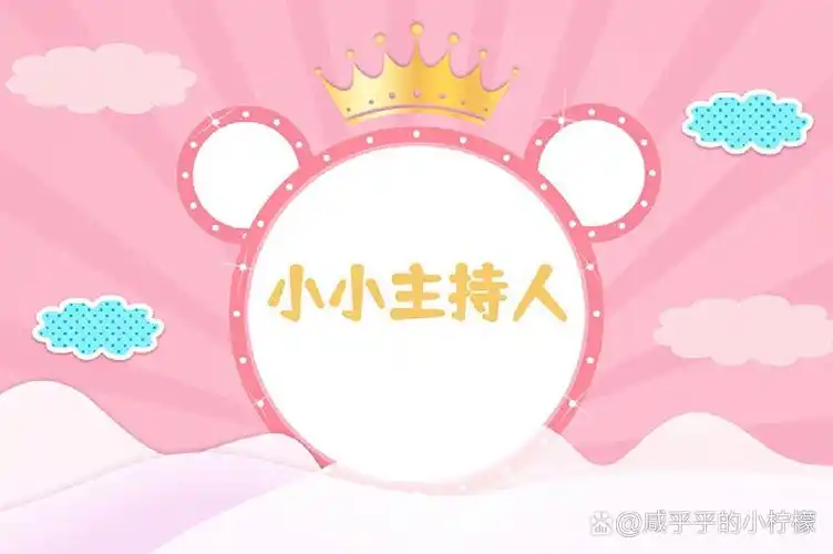 2022年新款小主持人口才培训班舞台背景墙纸