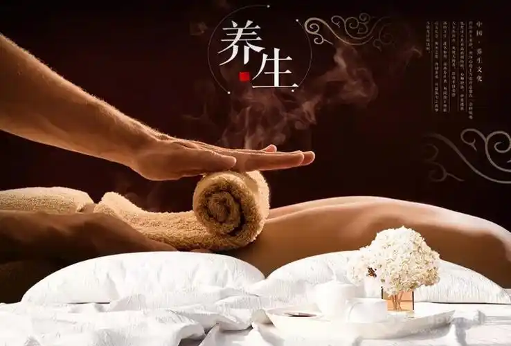 蓝瑟spa男子养生