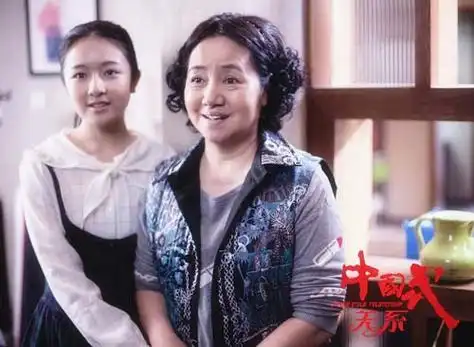 中国式关系沈运丈母娘阎桂英扮演者是谁李野萍背景是怎样的