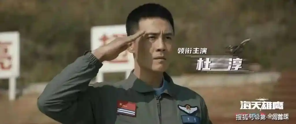 李幼斌海天雄鹰311开播能突破航空兵影视剧固有模式吗