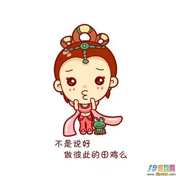 梦幻西游电脑版表情包手绘大赛圆满落幕