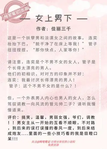 强推6本金牌宠虐高干文!有肉有汤,京味十足