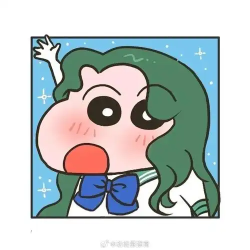 分享一波可爱的卡通头像看样子应该是小新的妹妹