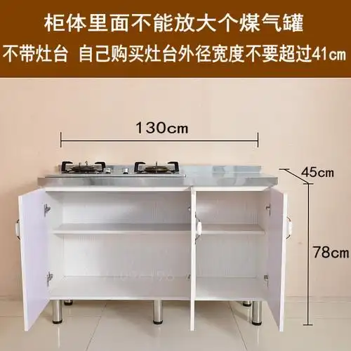 厨房橱柜经济型租房灶台柜子燃气灶煤气灶台面开孔整体厨柜