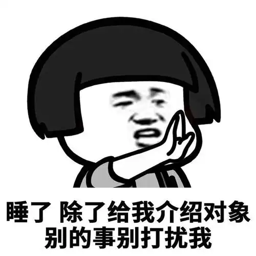 幽默搞笑表情包:和我谈恋爱不好吗?还有免费的帽子戴