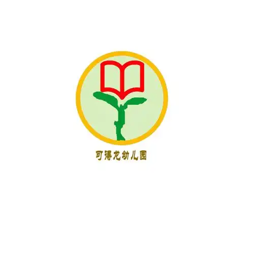 现金幼儿园园标(logo)设计