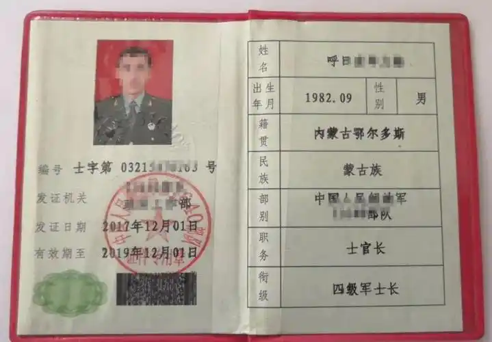 鄂尔多斯一男子用假驾驶证假士兵证开车上路结果