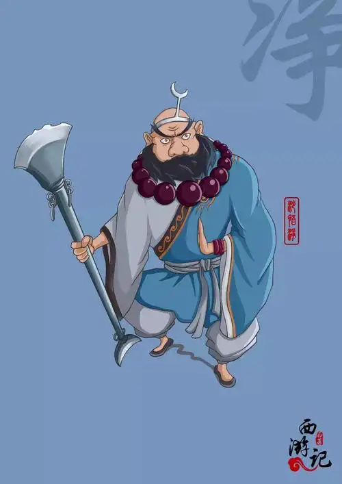 部门介绍沙师弟编辑部